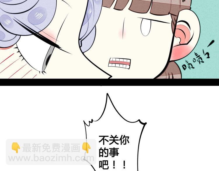 第35话 来体验不一样的人生吧