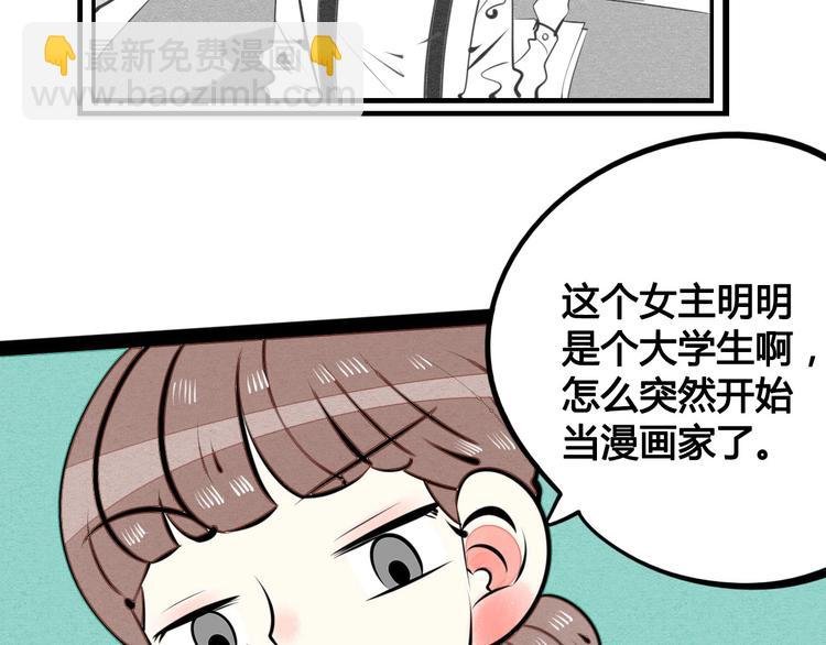 第35话 来体验不一样的人生吧