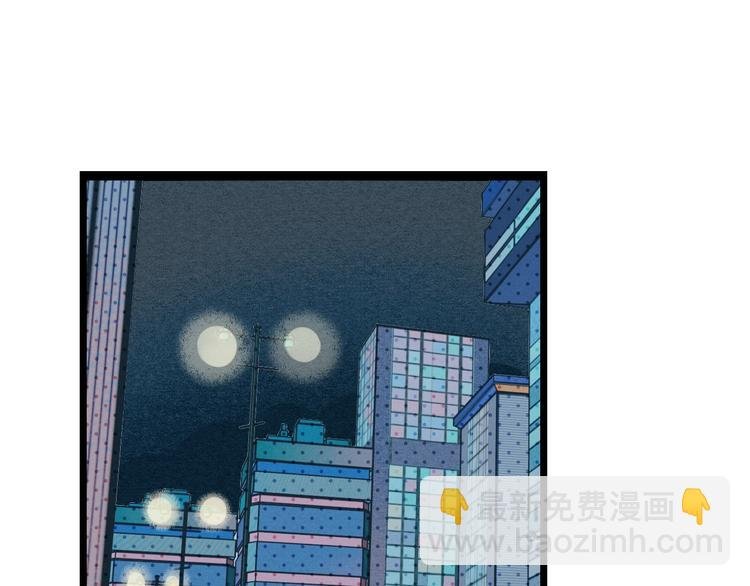 第36话 逮捕你！