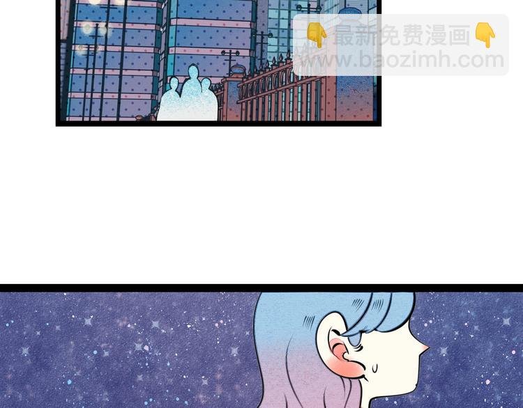 第36话 逮捕你！