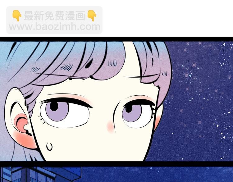 第36话 逮捕你！