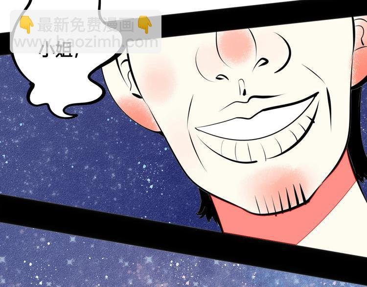 第36话 逮捕你！
