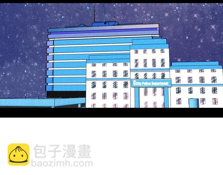 第36话 逮捕你！