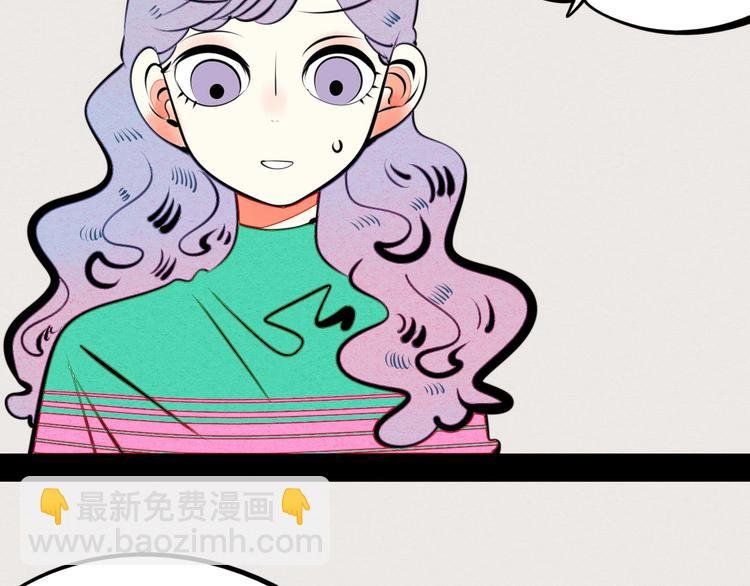 第36话 逮捕你！