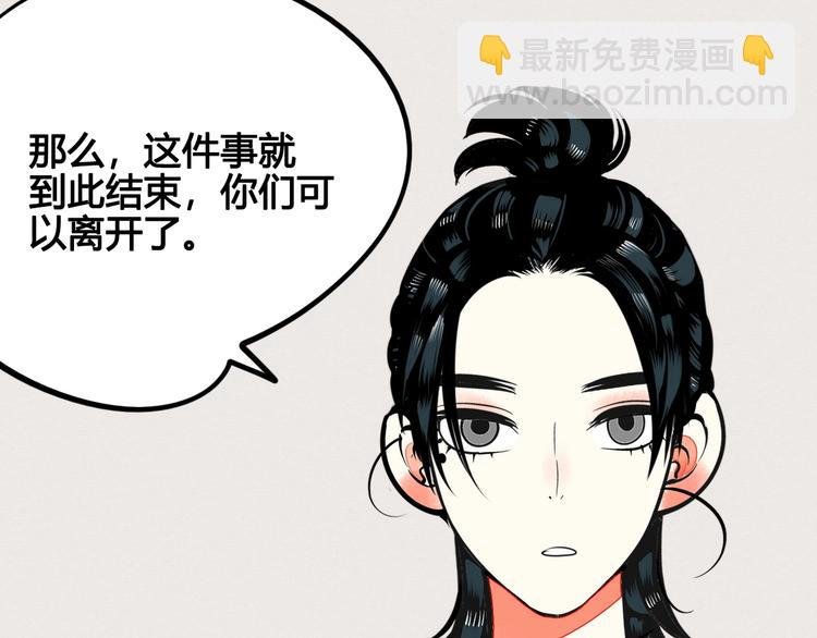 第36话 逮捕你！