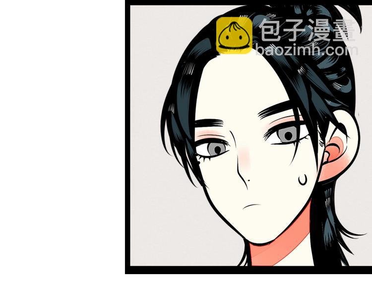 第36话 逮捕你！