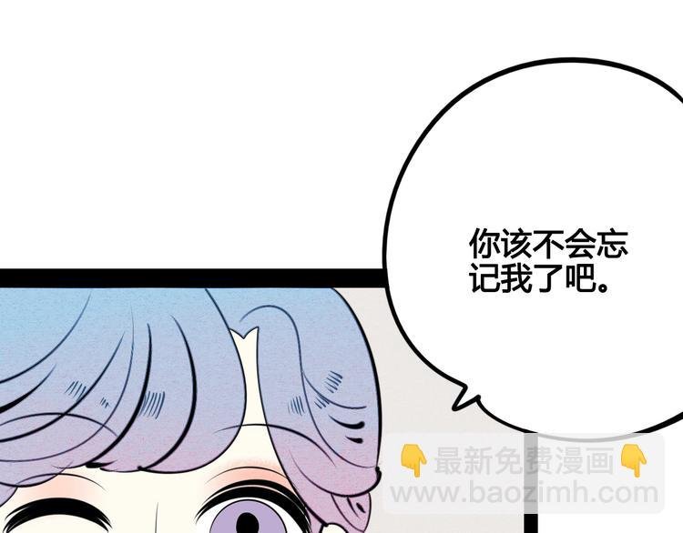 第36话 逮捕你！
