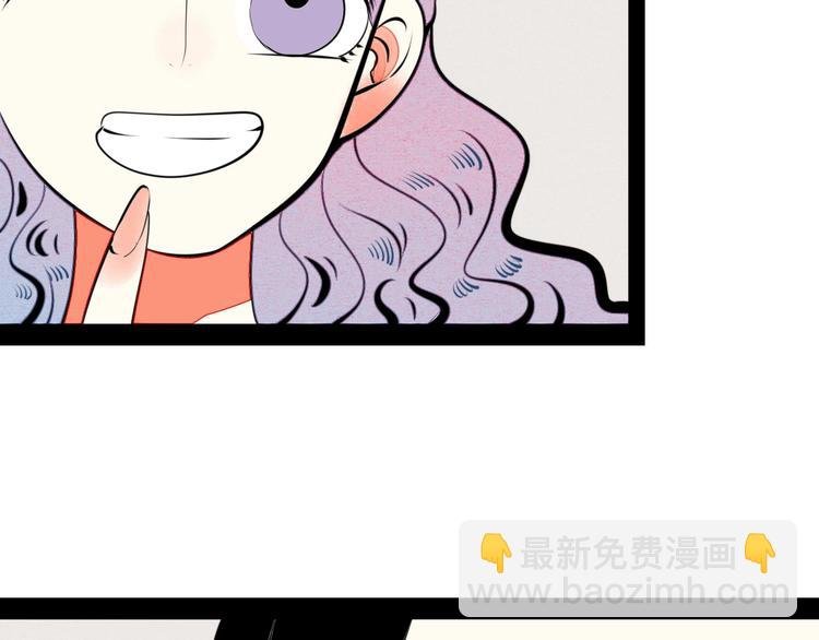第36话 逮捕你！