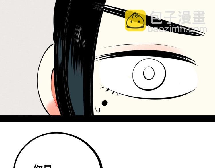 第36话 逮捕你！