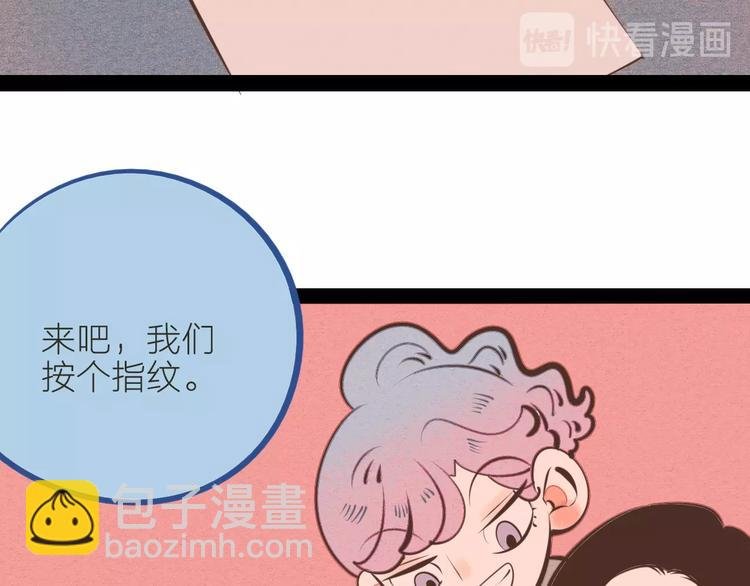 第36话 逮捕你！