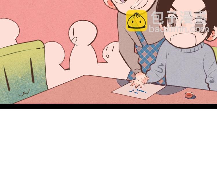 第36话 逮捕你！