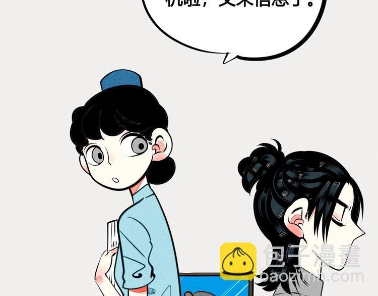 第36话 逮捕你！