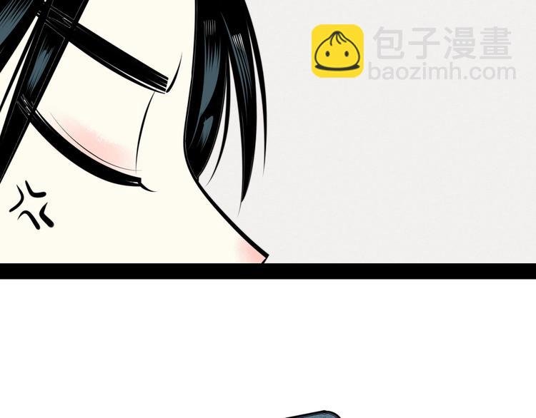 第36话 逮捕你！