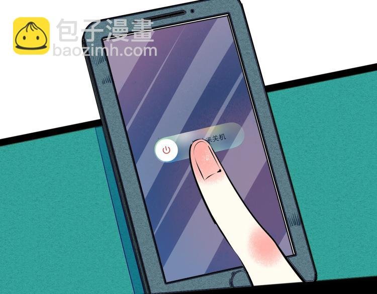 第36话 逮捕你！