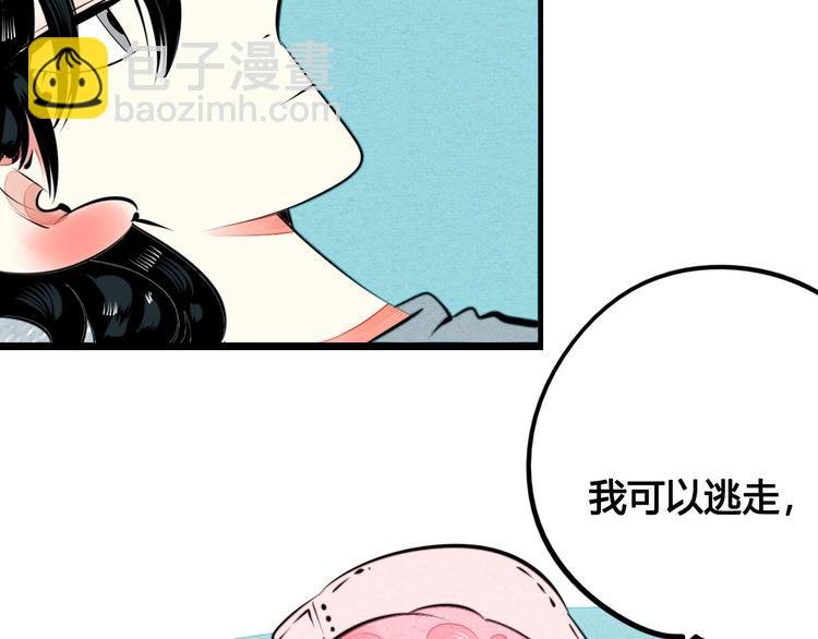 第37话 你得做我女朋友！