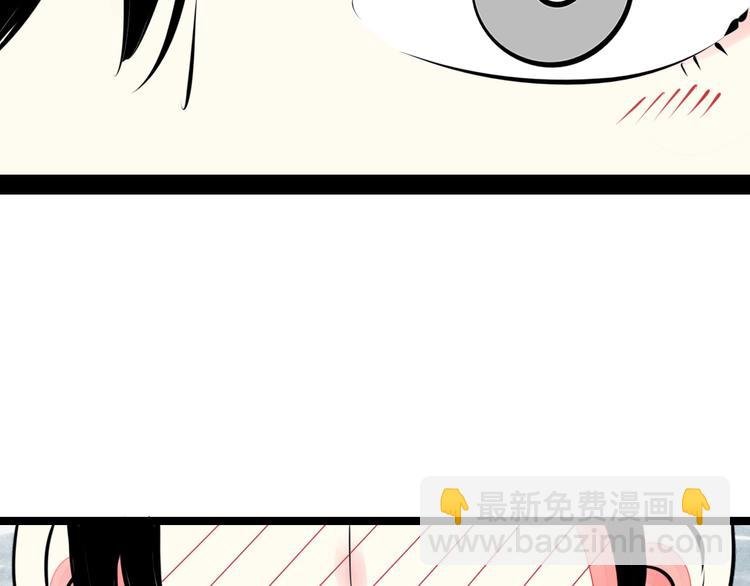 第37话 你得做我女朋友！