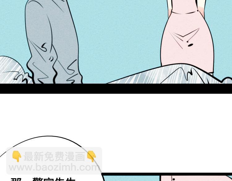 第37话 你得做我女朋友！