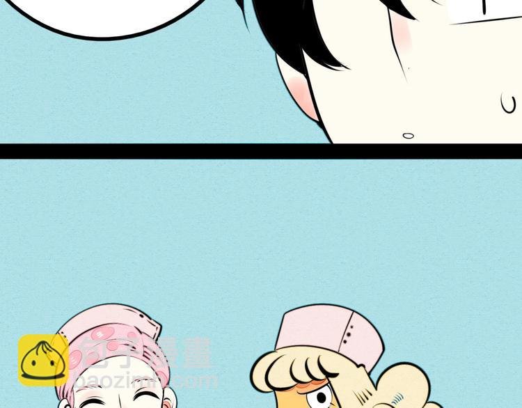 第37话 你得做我女朋友！