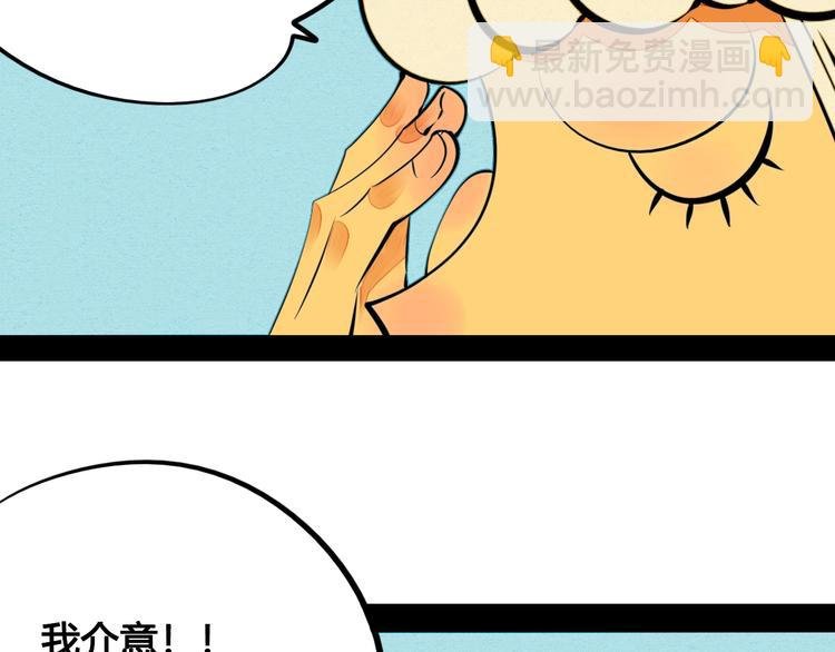 第37话 你得做我女朋友！