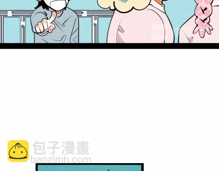 第37话 你得做我女朋友！
