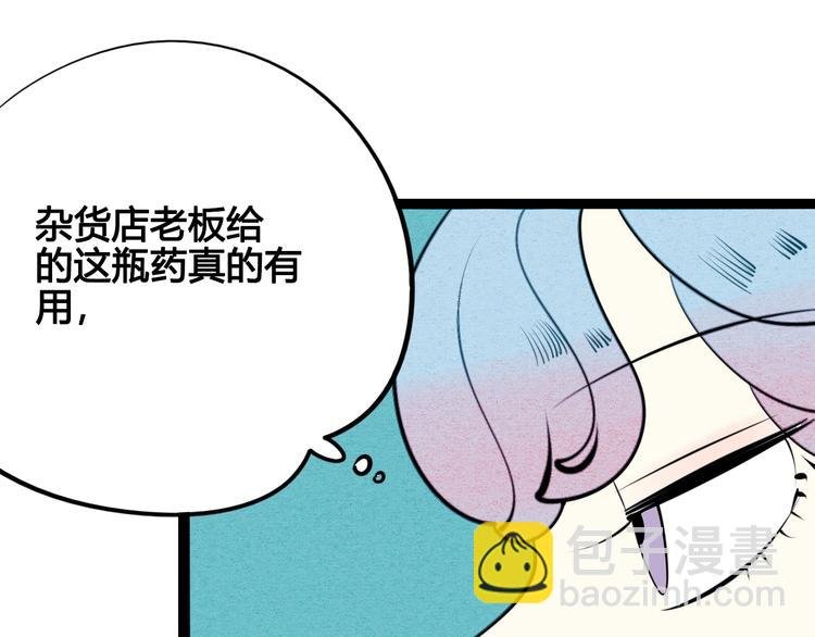 第37话 你得做我女朋友！