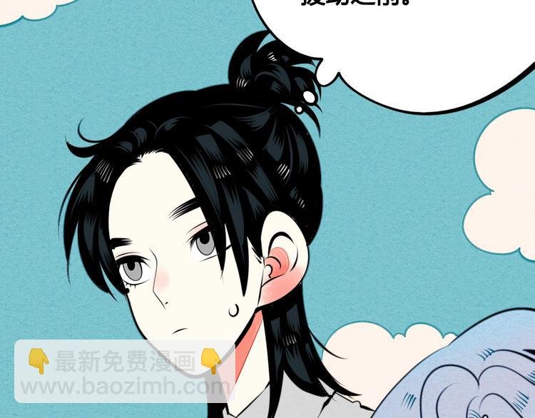 第37话 你得做我女朋友！