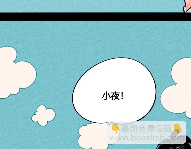 第37话 你得做我女朋友！