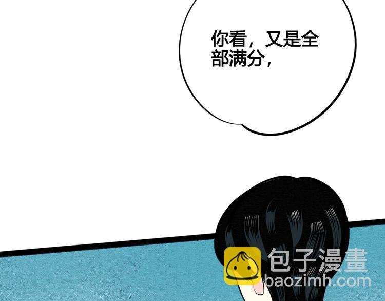 第38话 十夜的梦