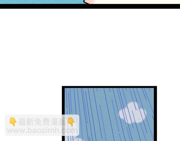 第38话 十夜的梦