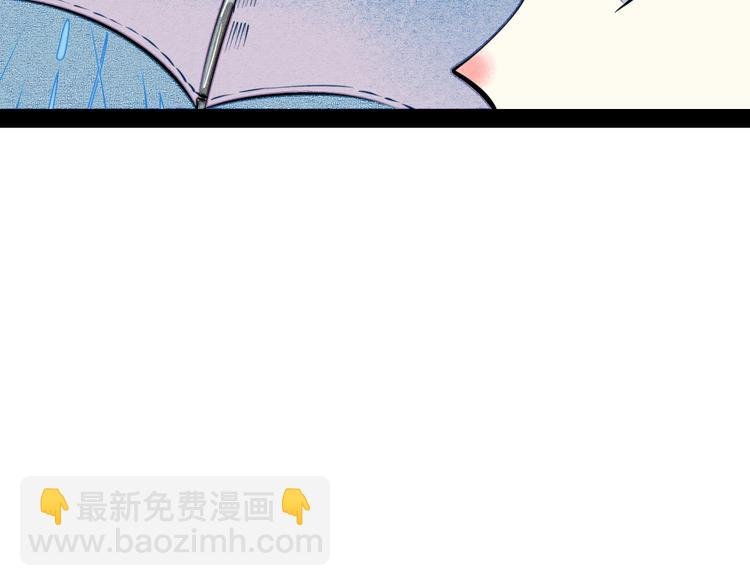 第38话 十夜的梦
