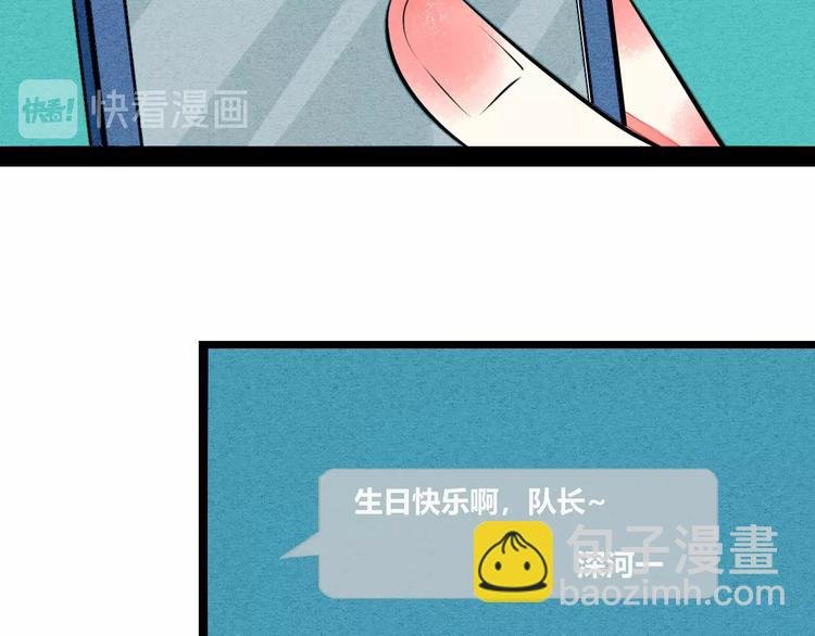第38话 十夜的梦