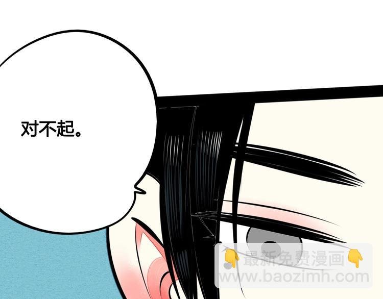第38话 十夜的梦