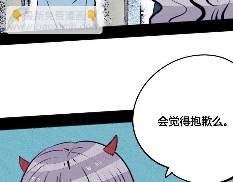 第38话 十夜的梦