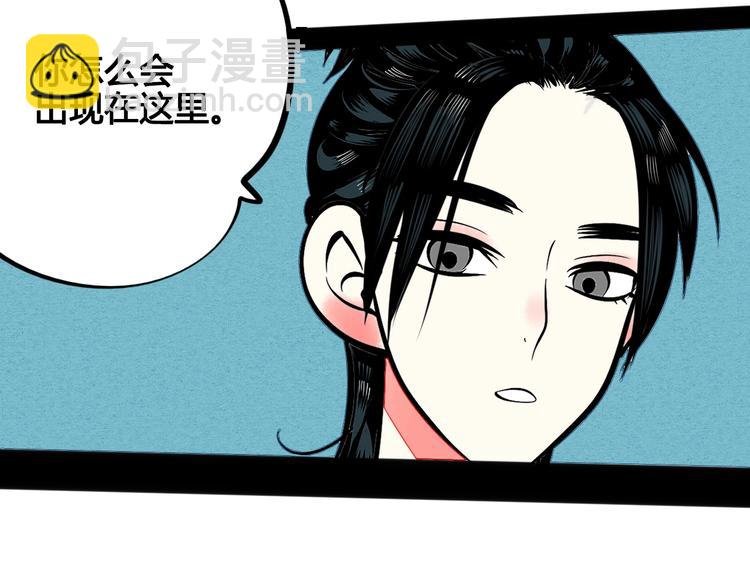 第38话 十夜的梦