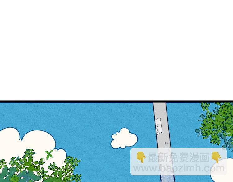 第3单 初恋重置时钟
