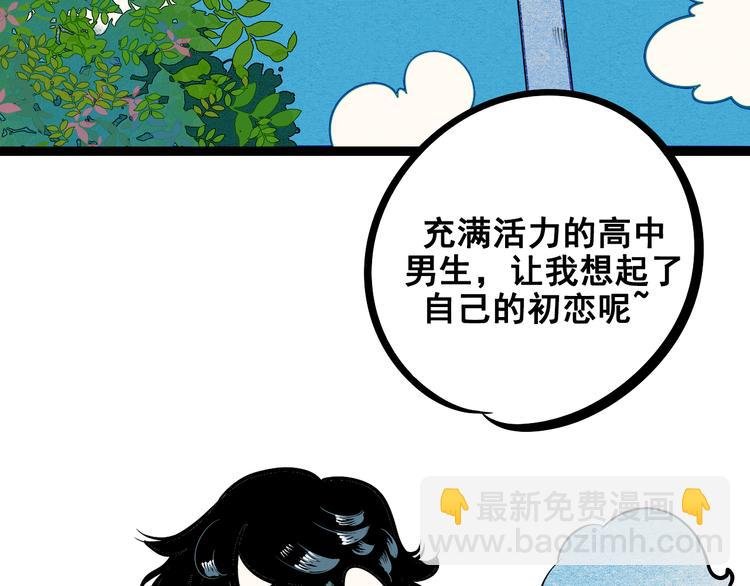 第3单 初恋重置时钟