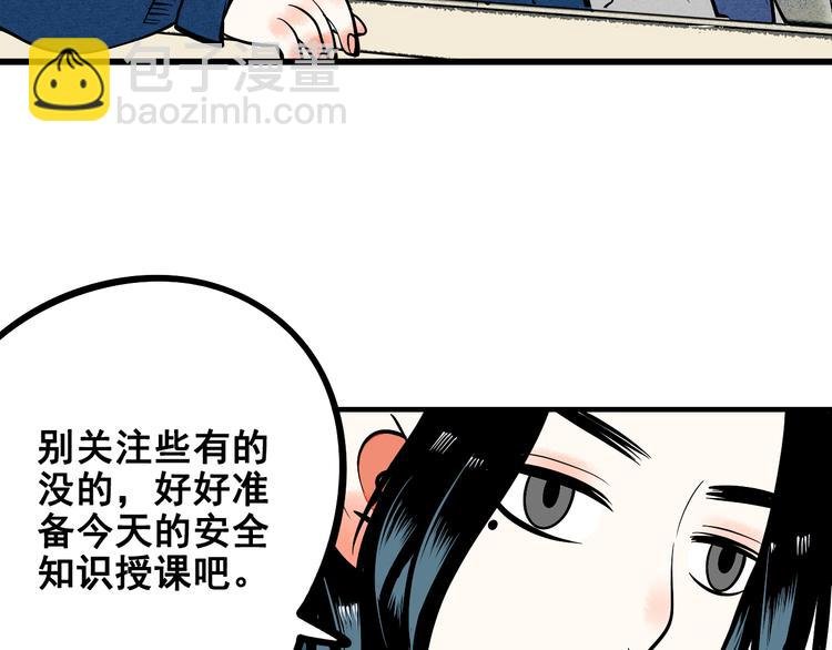 第3单 初恋重置时钟
