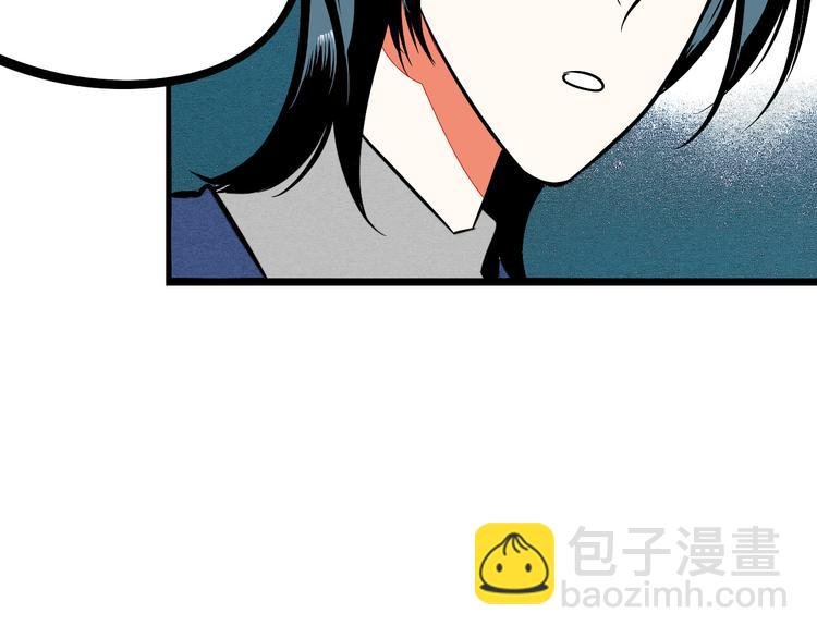 第3单 初恋重置时钟