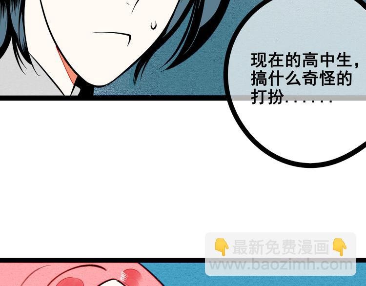 第3单 初恋重置时钟