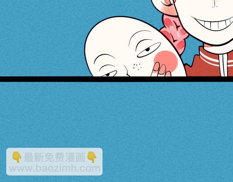 第3单 初恋重置时钟