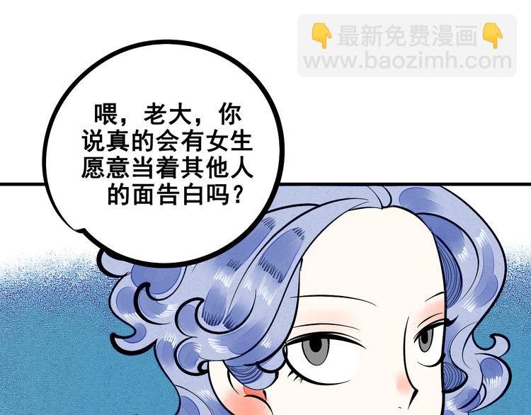 第3单 初恋重置时钟