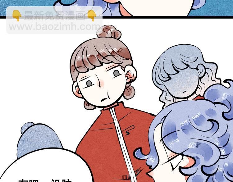 第3单 初恋重置时钟