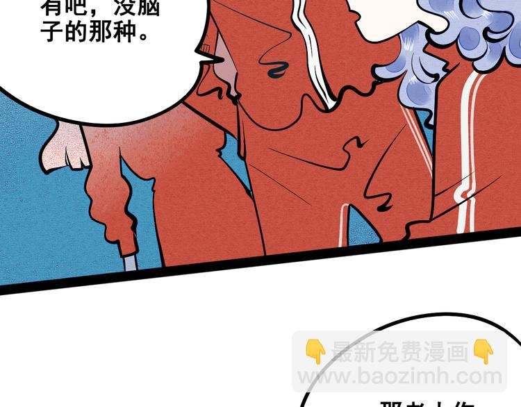 第3单 初恋重置时钟