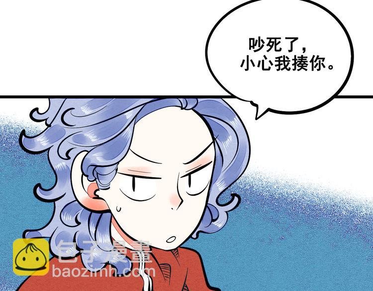 第3单 初恋重置时钟