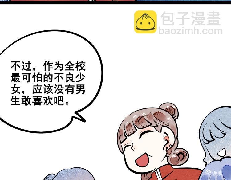 第3单 初恋重置时钟
