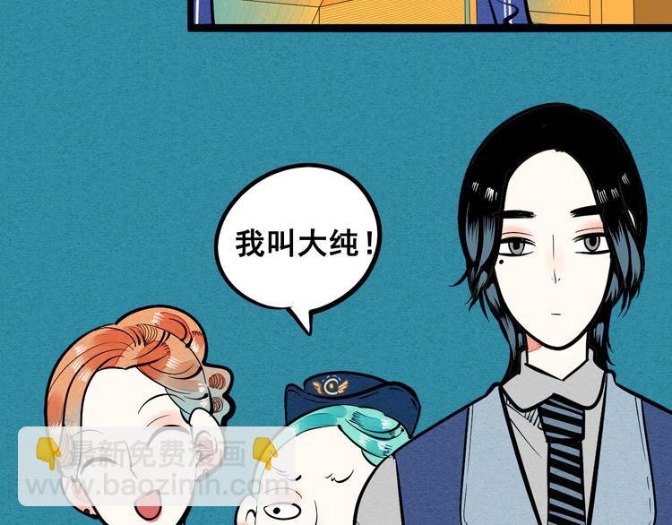 第3单 初恋重置时钟
