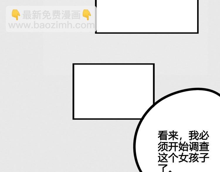 第39话 真实世界与虚伪之爱