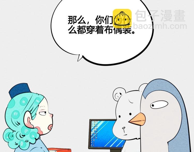 第39话 真实世界与虚伪之爱