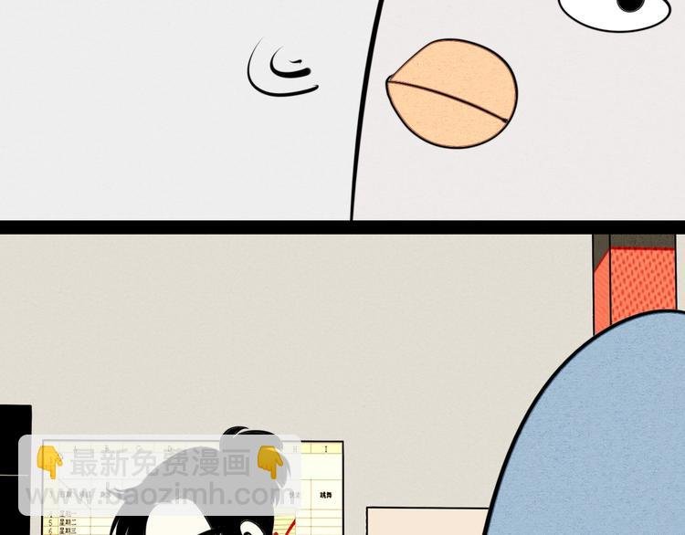 第39话 真实世界与虚伪之爱