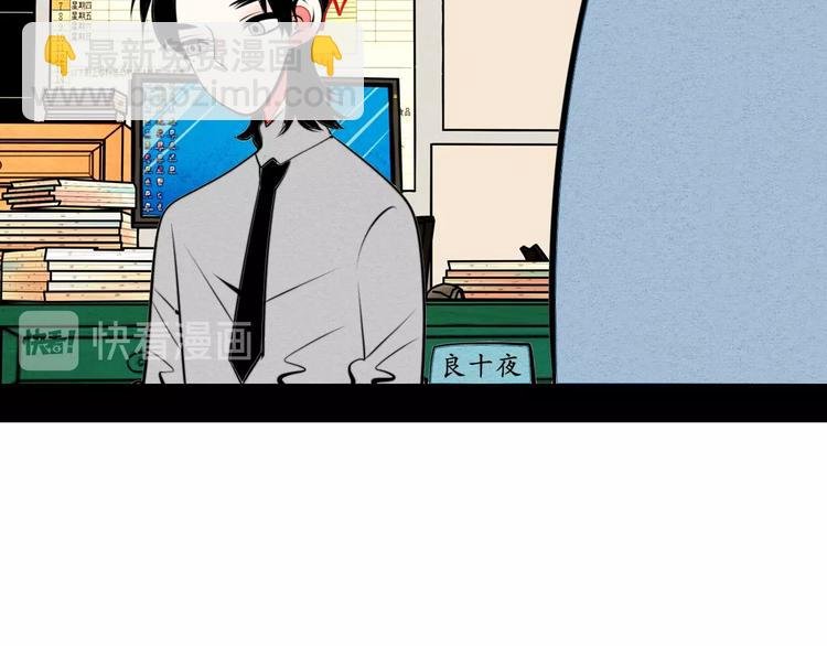 第39话 真实世界与虚伪之爱